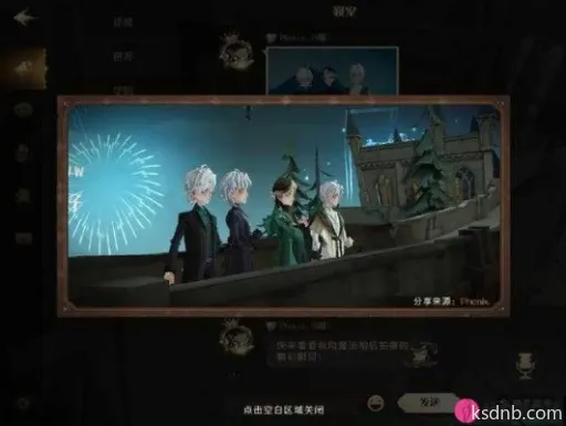 哈利波特觉醒马尔福三人组玩法攻略 哈利波特觉醒马尔福三人组玩法攻略